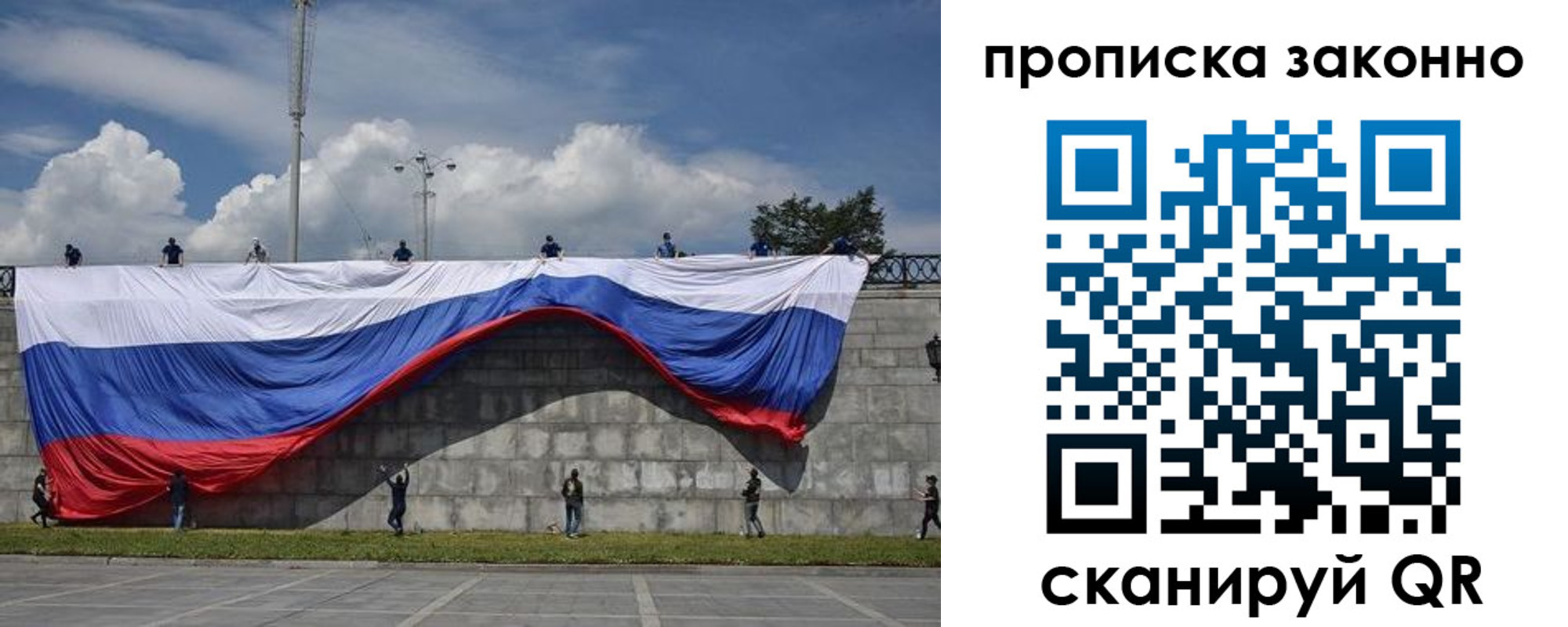 прописка для кредита в Йошкар-Оле