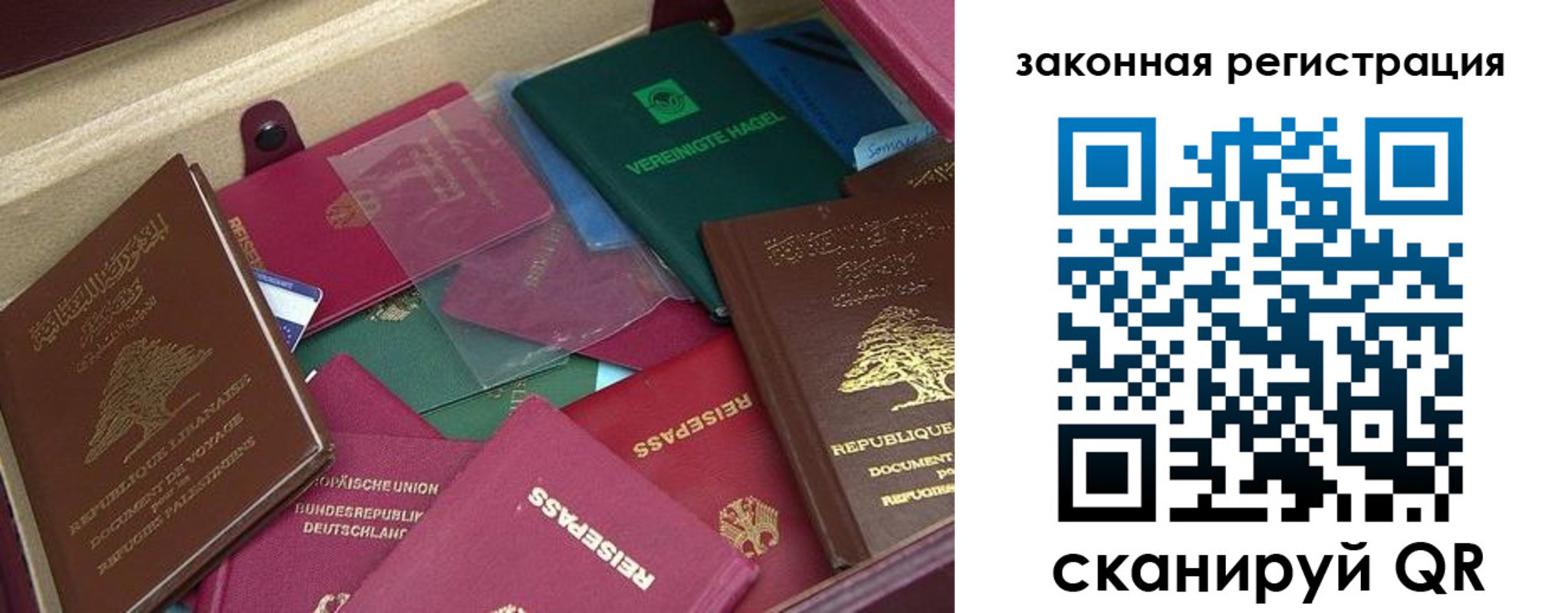 купить прописку в Йошкар-Оле
