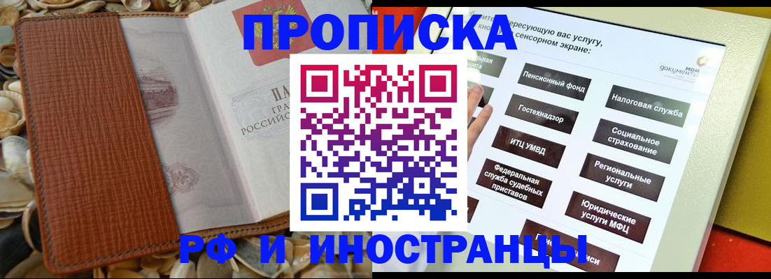 регистрация для школы в Йошкар-Оле