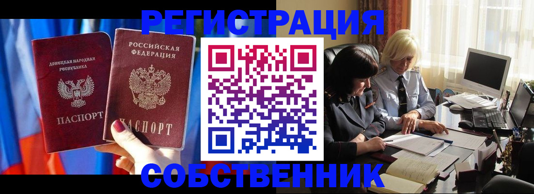регистрация для школы в Йошкар-Оле